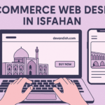 طراحی سایت فروشگاهی در اصفهان