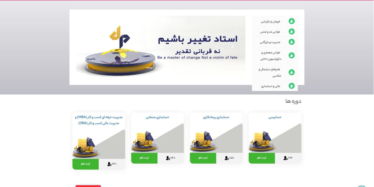 دانش پژوهان