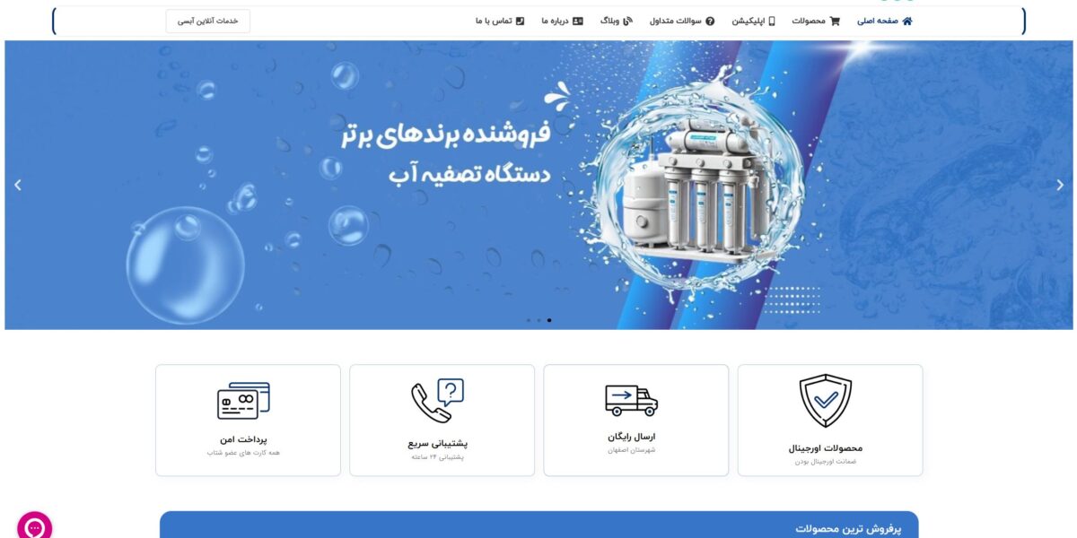 آبسی