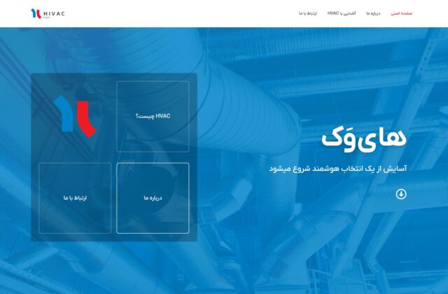 هایوک